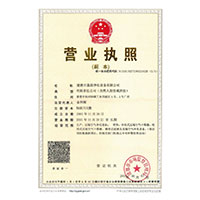 全国操逼网址>
                                      
                                        <span>营业执照</span>
                                    </a> 
                                    
                                </li>
                                
                                                                
		<li>
                                    <a href=